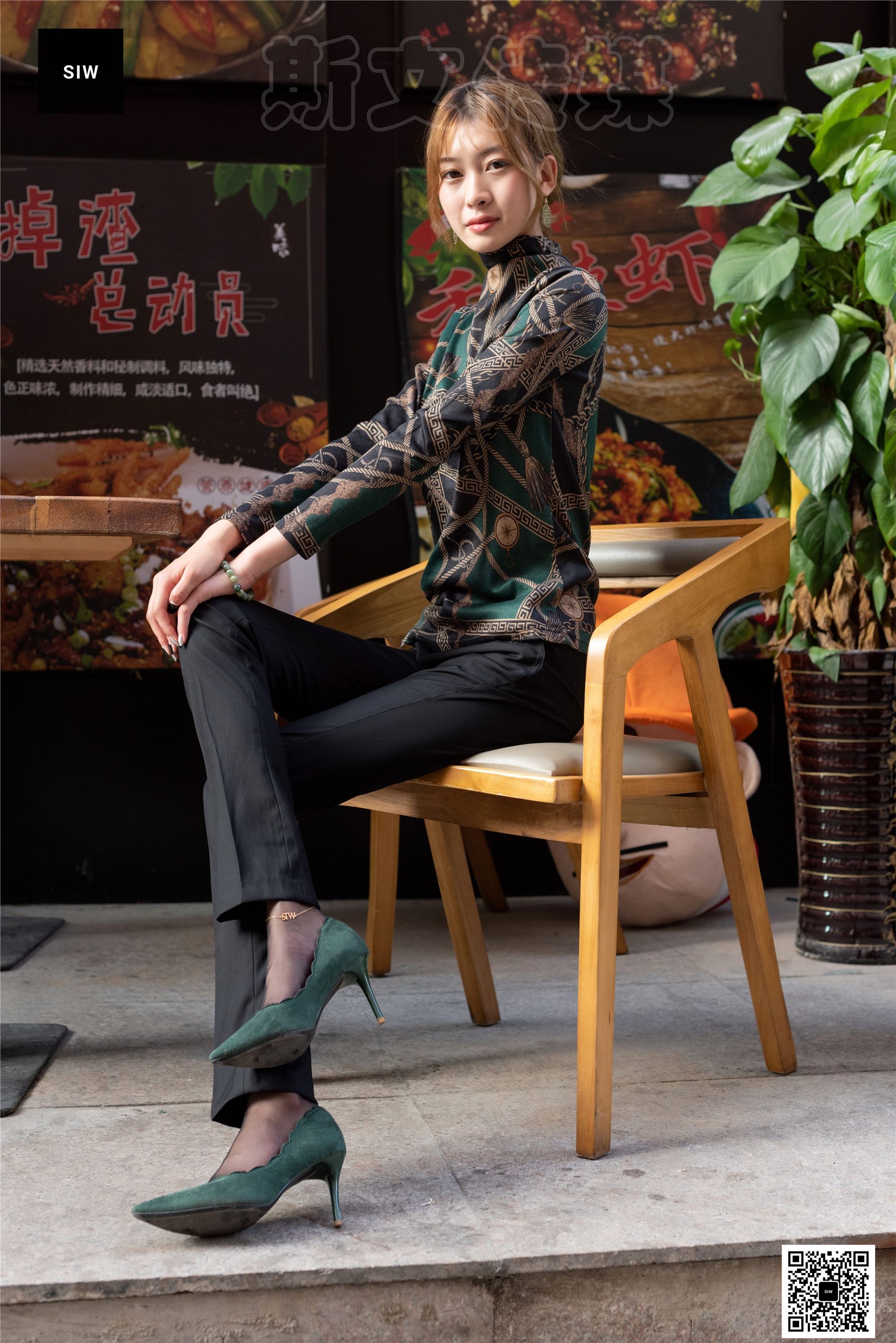 SIW斯文传媒 063 欧版翠绿印花高领长袖打底衫 - 新芳